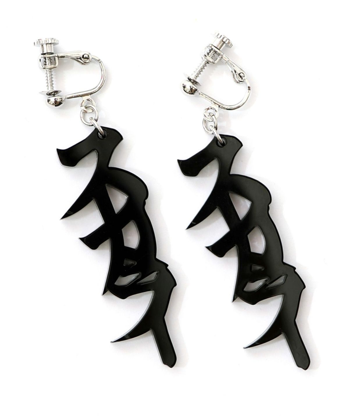 スカラー文字イヤリング - カタカナ ver.-8