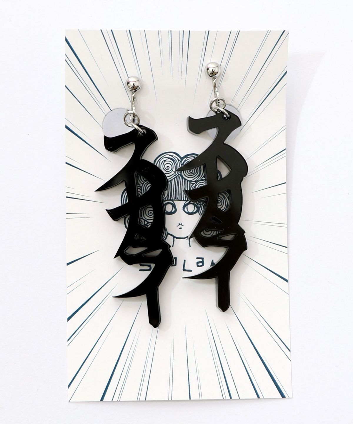 スカラー文字イヤリング - カタカナ ver.-9