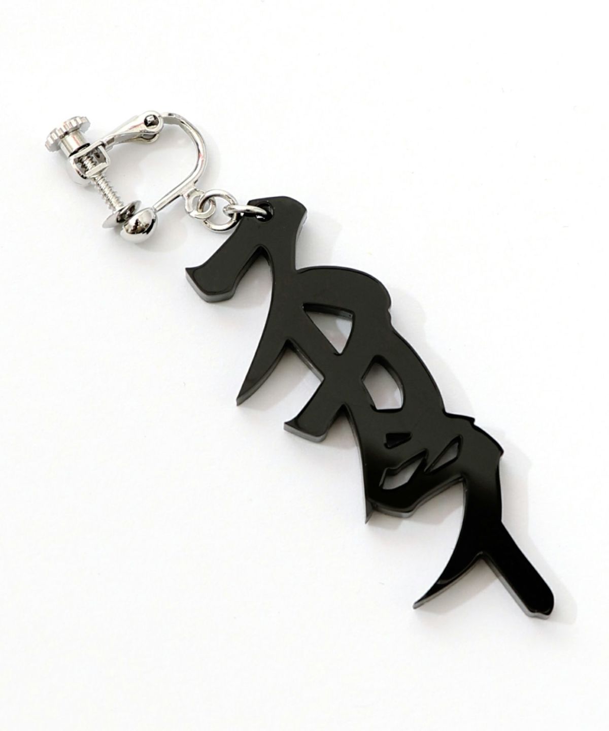 スカラー文字イヤリング - カタカナ ver.-13