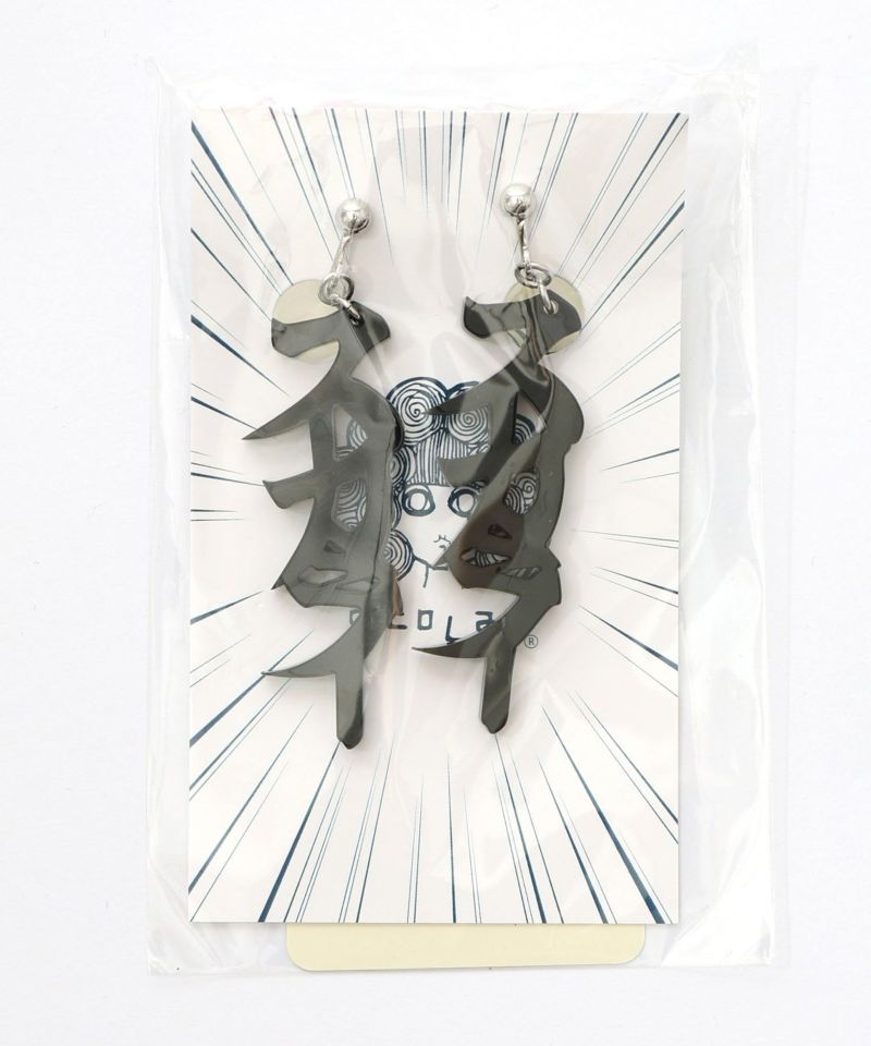 スカラー文字イヤリング - カタカナ ver.-16