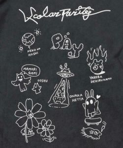 ウサギ柄の商品一覧ページ|公式サイトScoLar