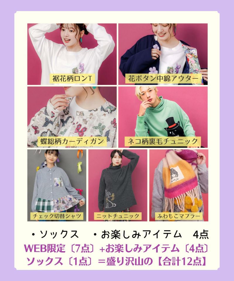 ふくふくになりました ◇【箱入】富久錦 純米大吟醸 瑞福(ずいふく) ギフト包装無料 | 日本酒