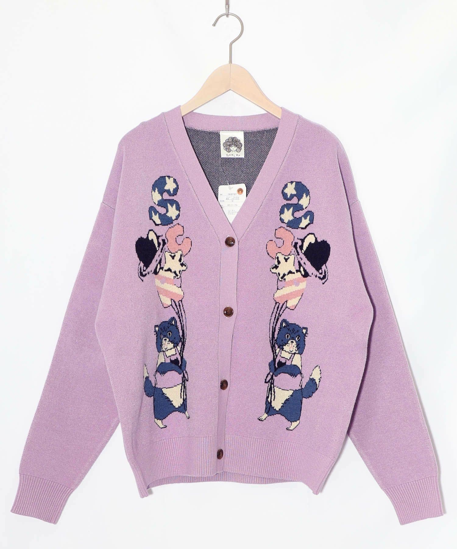 風船ネコちゃんジャガードニットカーディガン-18