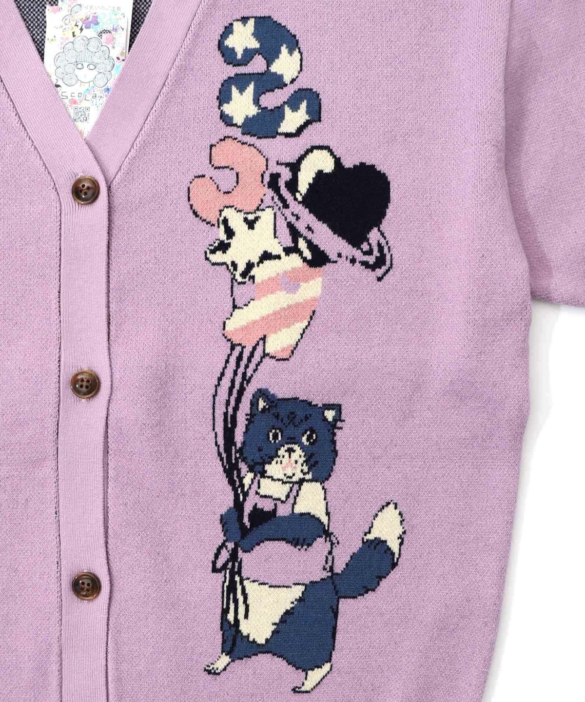 風船ネコちゃんジャガードニットカーディガン-19