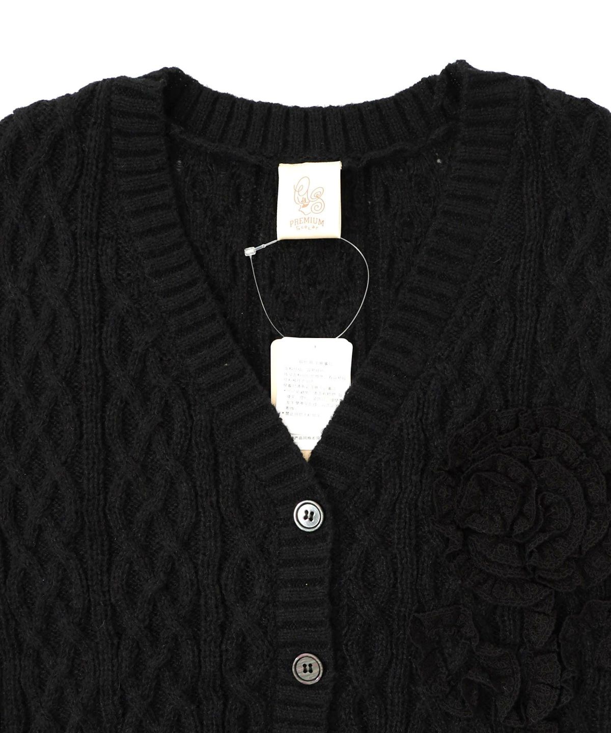 レース×デニム×ニットカーディガン-14