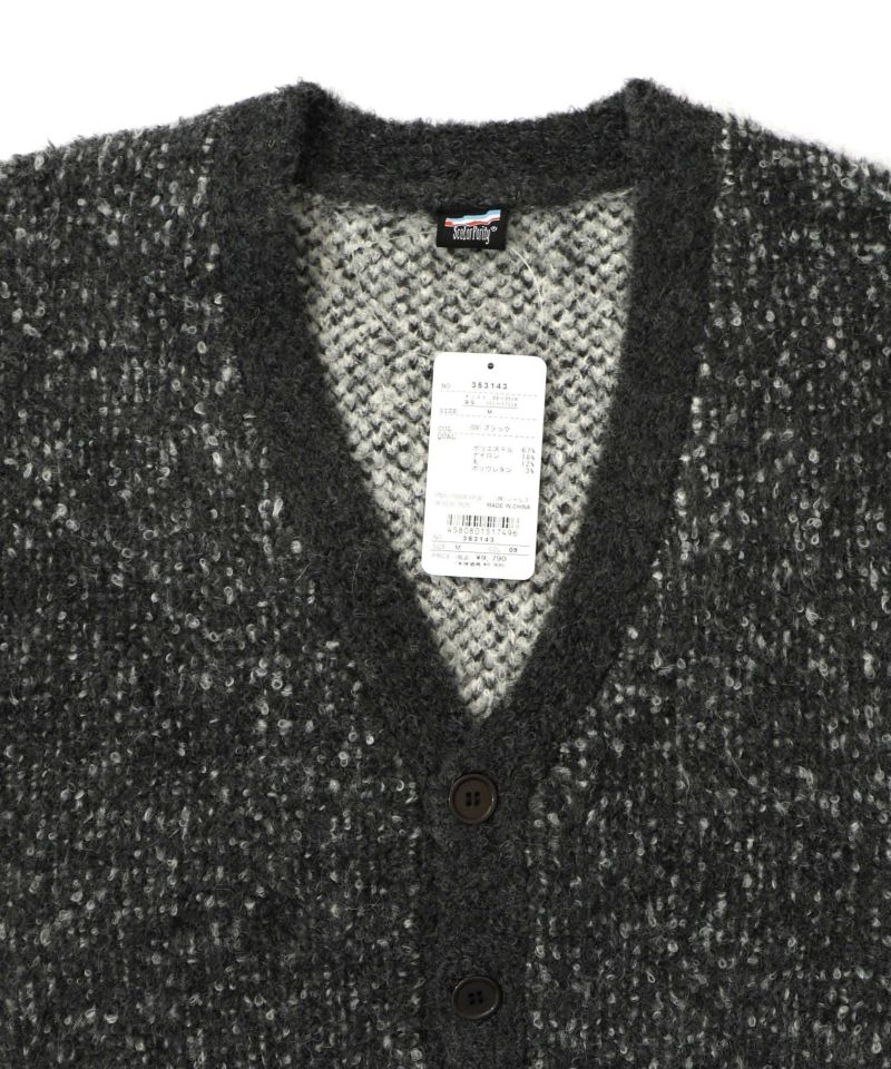 ひつじネコのシャギーニットカーディガン-20