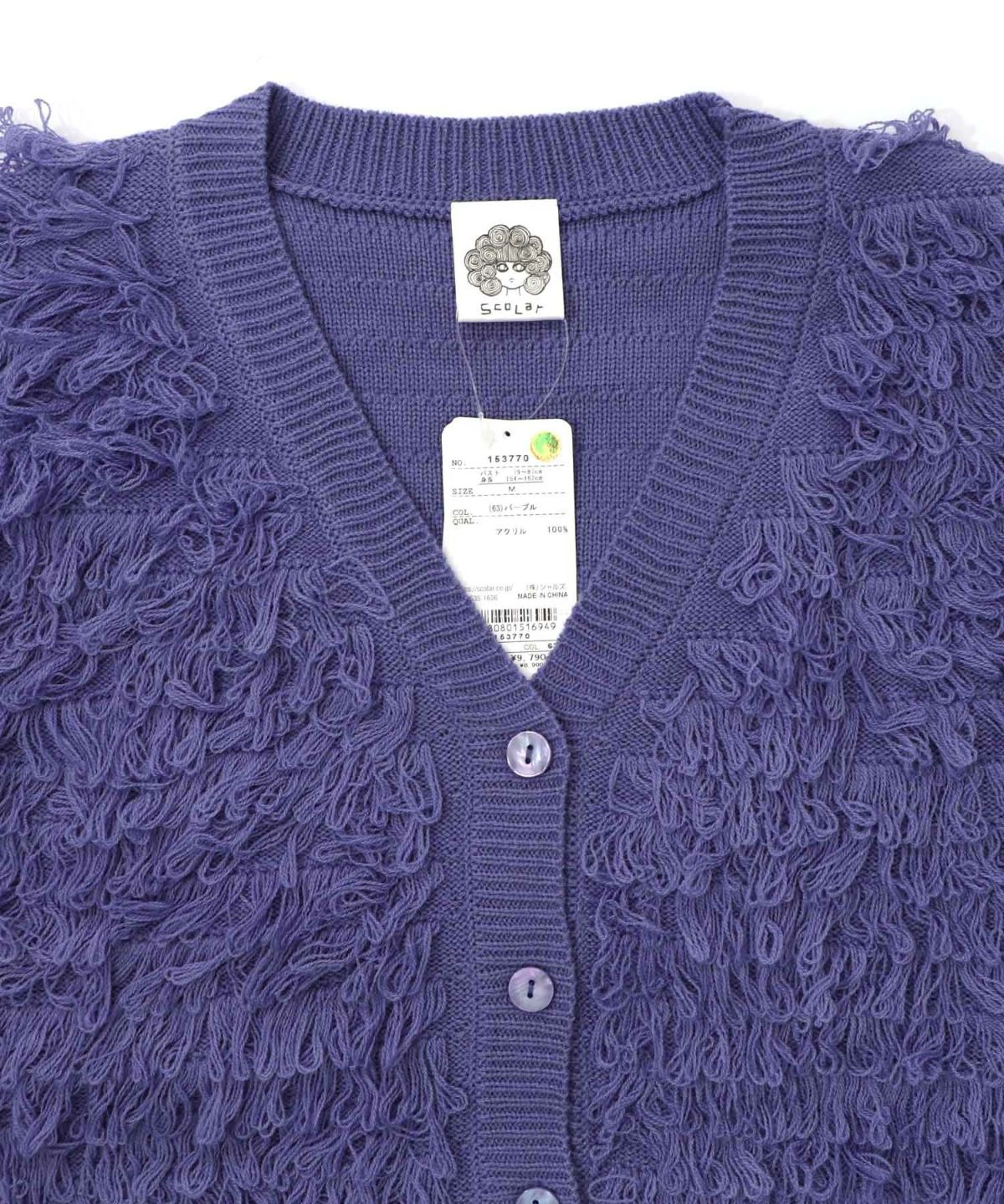 バイカラーフリンジニットカーディガン-19