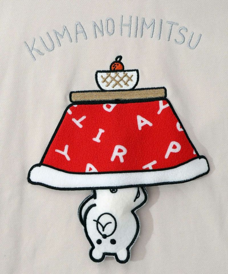 ぐうたらの極み こたつクマフード付きプルオーバー-8