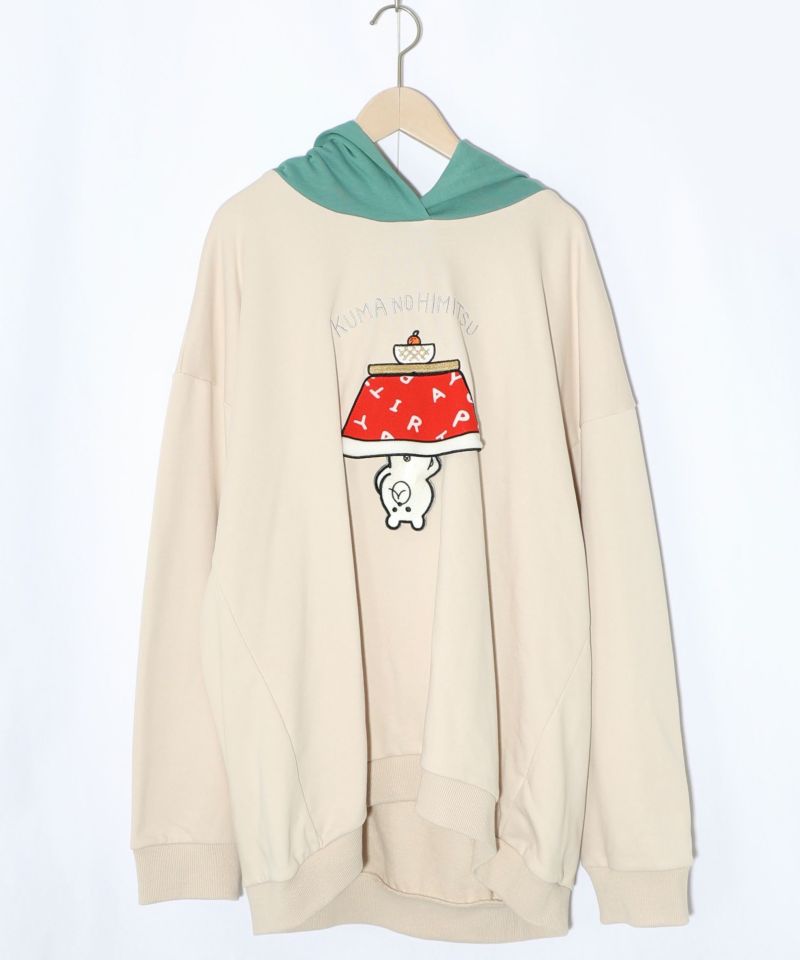 ぐうたらの極み こたつクマフード付きプルオーバー-9