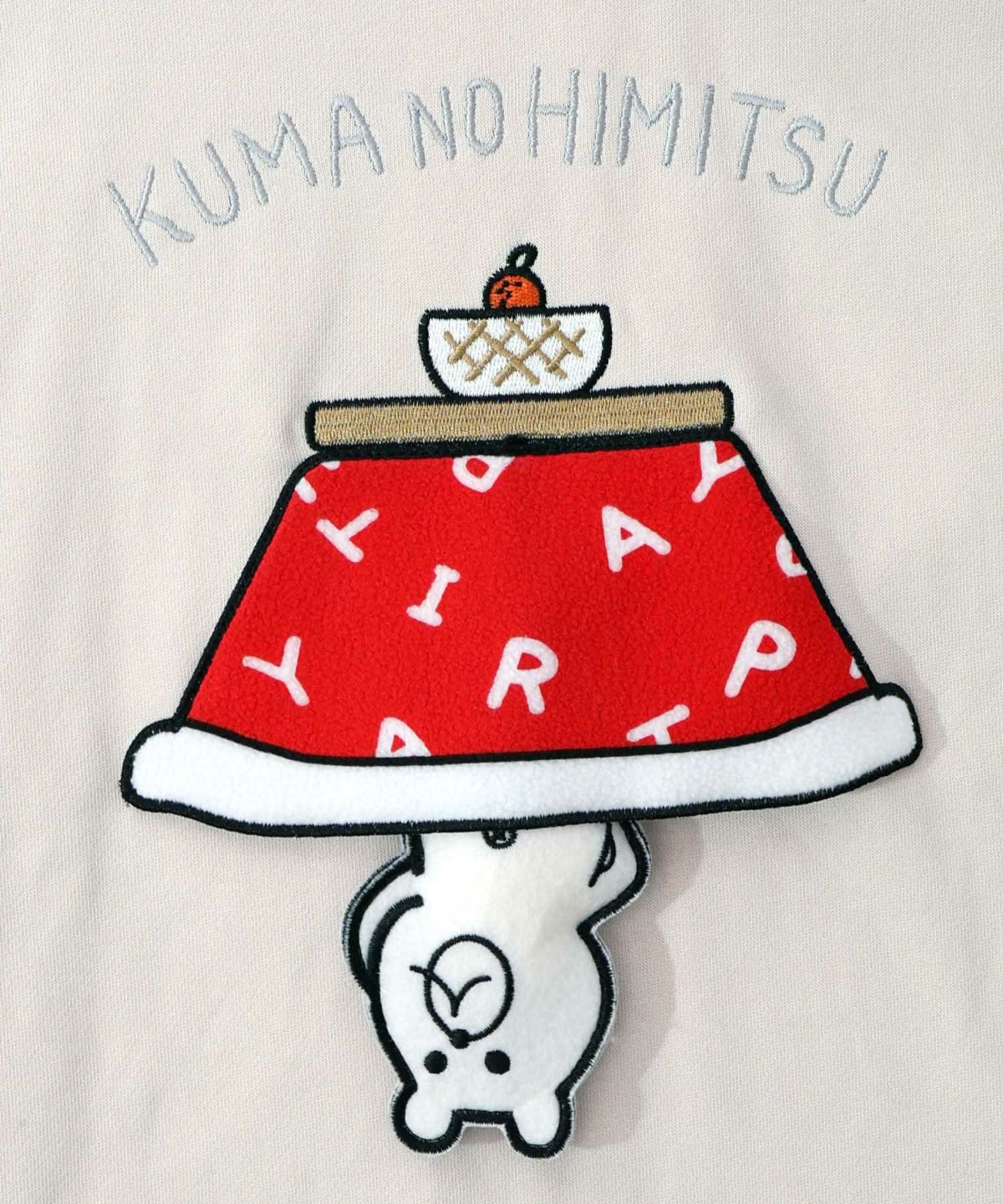 ぐうたらの極み こたつクマフード付きプルオーバー-11