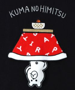 ぐうたらの極み こたつクマフード付きプルオーバー-14