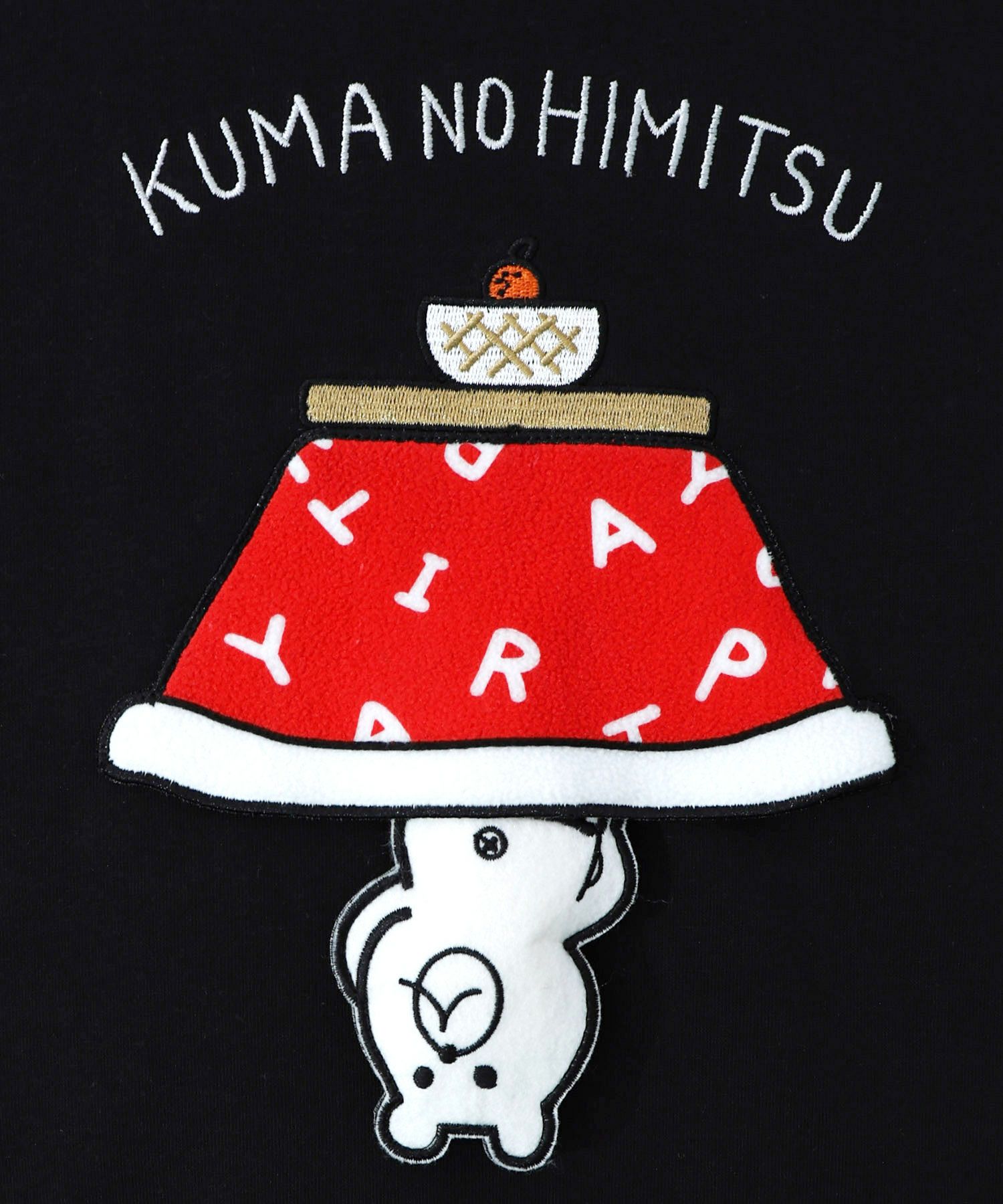 ぐうたらの極み こたつクマフード付きプルオーバー-14