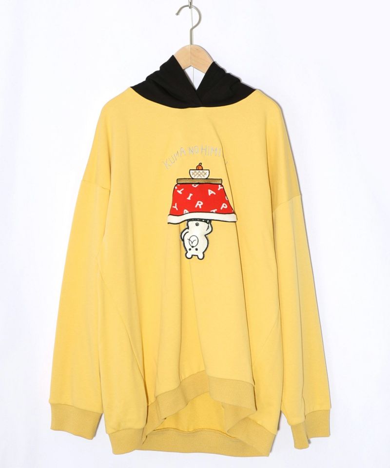 ぐうたらの極み こたつクマフード付きプルオーバー-15