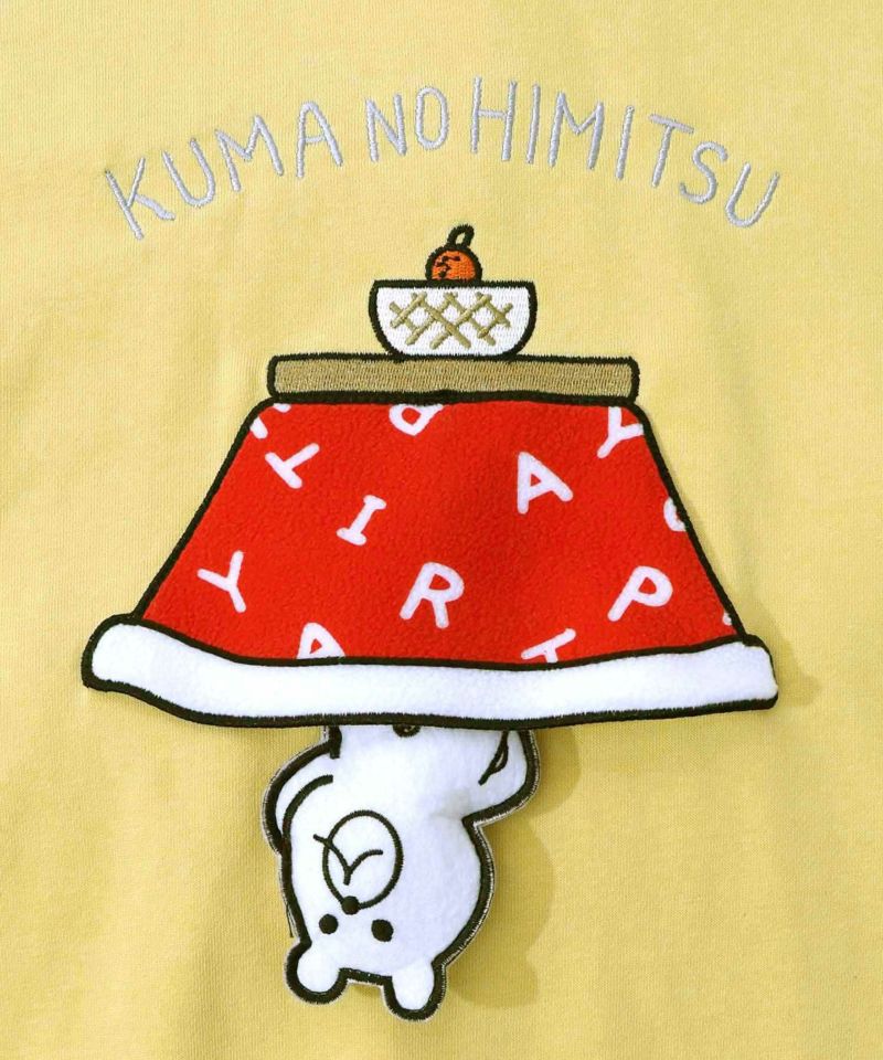 ぐうたらの極み こたつクマフード付きプルオーバー-17