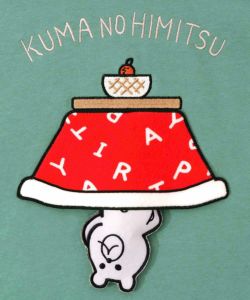ぐうたらの極み こたつクマフード付きプルオーバー-20