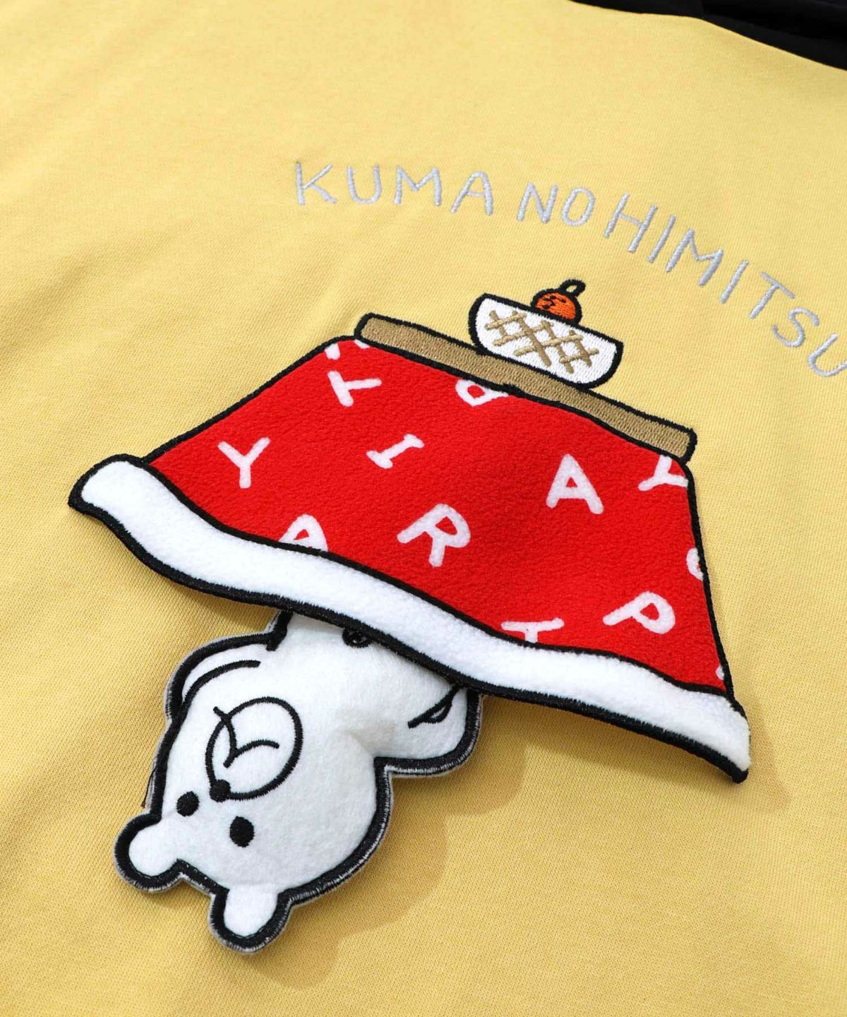 ぐうたらの極み こたつクマフード付きプルオーバー-23