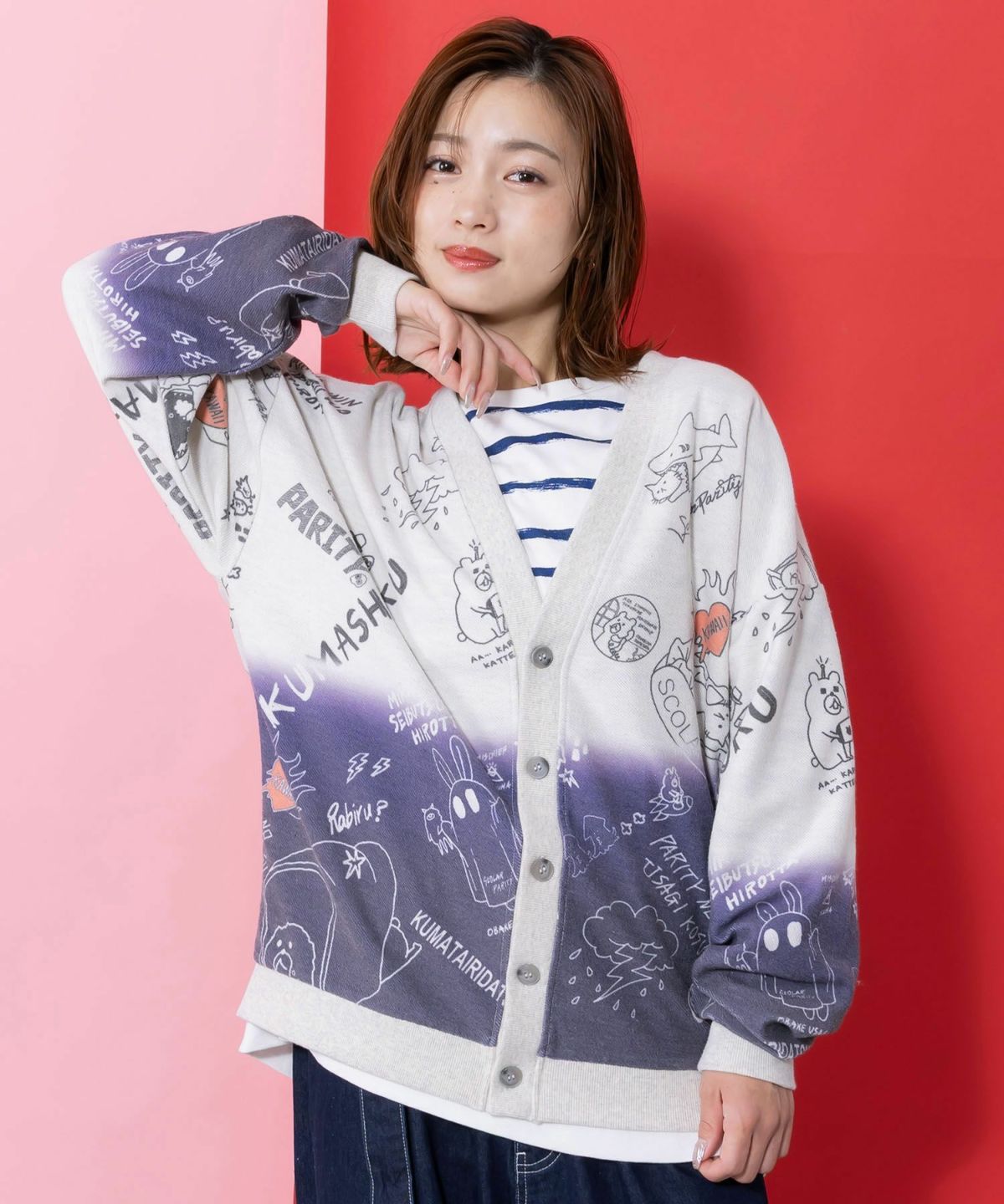 落書き柄段染め風裏毛使いカーディガン-1