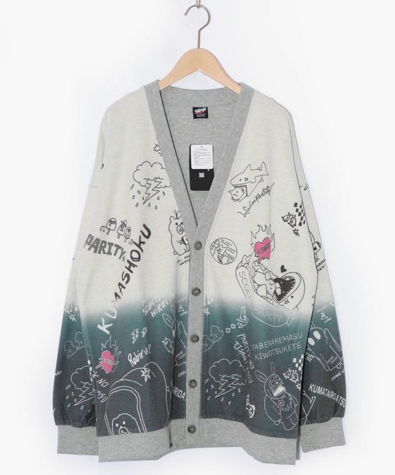 落書き柄段染め風裏毛使いカーディガン-15