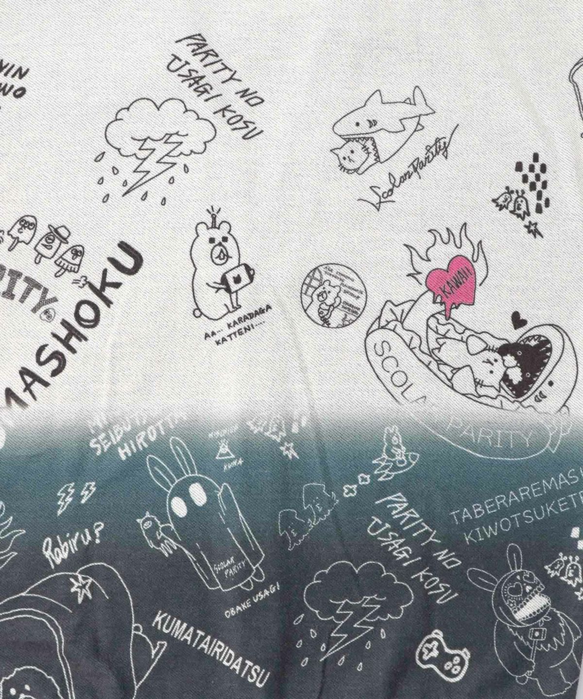 落書き柄段染め風裏毛使いカーディガン-17