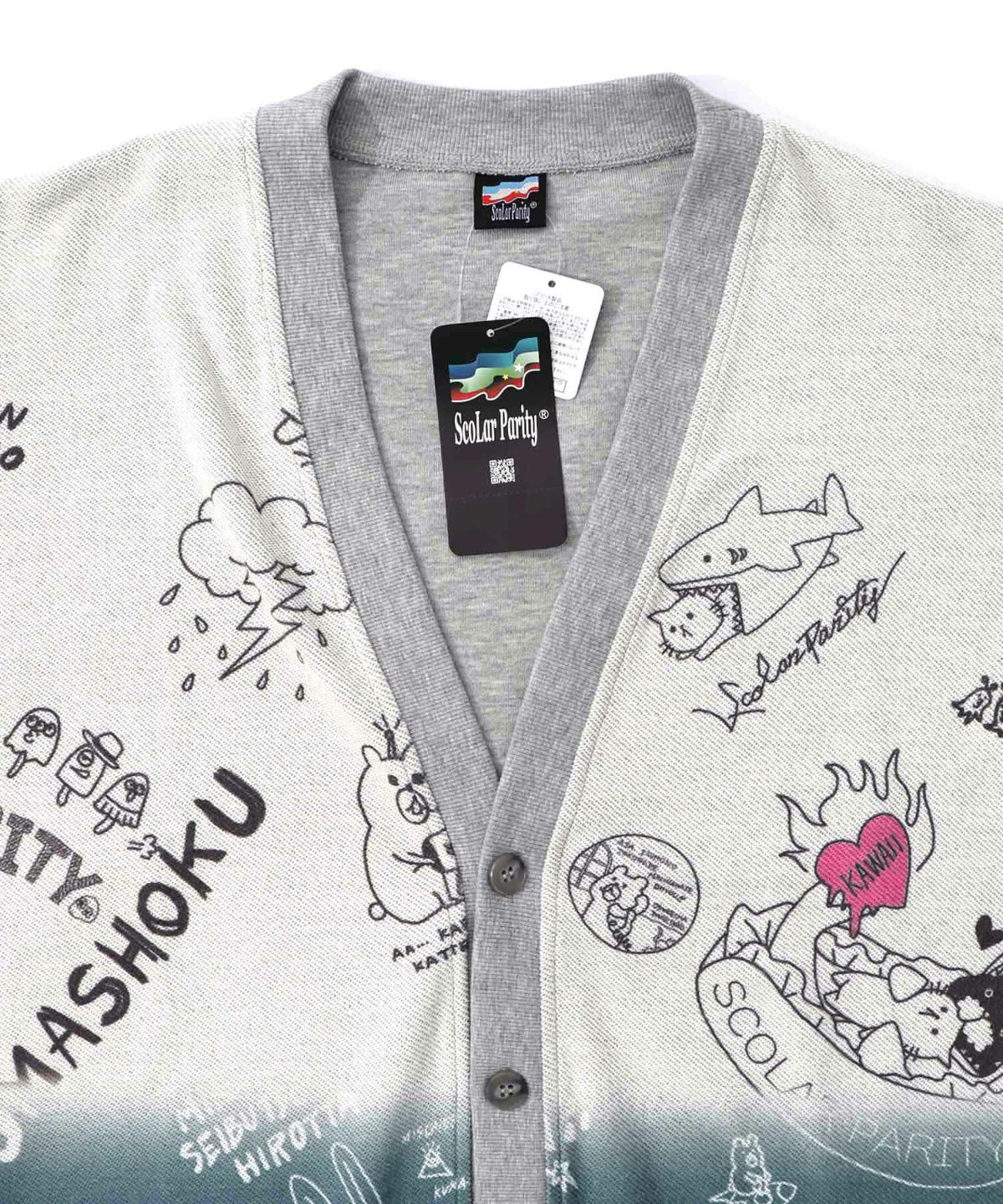 落書き柄段染め風裏毛使いカーディガン-18