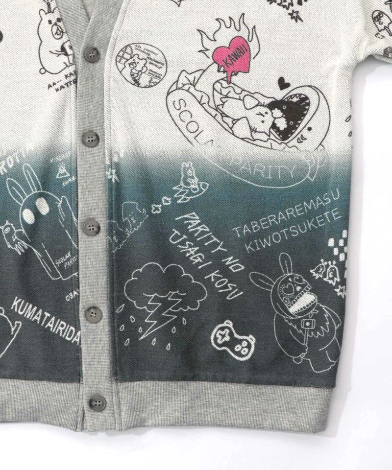 落書き柄段染め風裏毛使いカーディガン-20