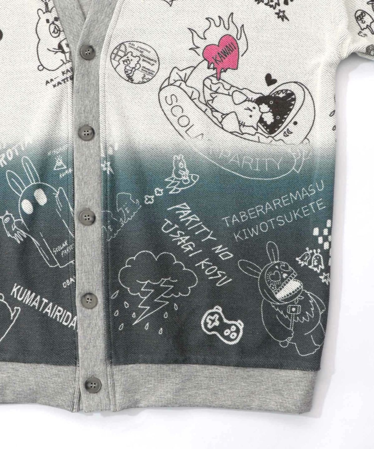 落書き柄段染め風裏毛使いカーディガン-20