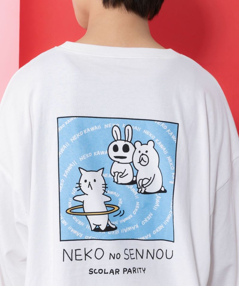 ネコの洗脳柄ロングスリーブTシャツ-8