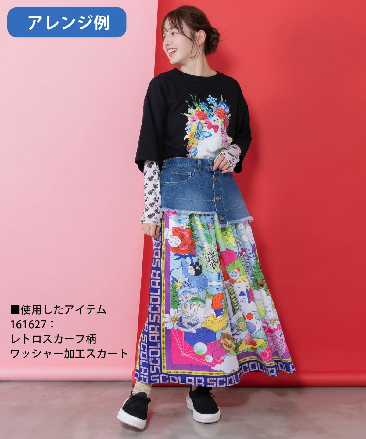 デニム×パッチワーク風 異素材切替2wayスカート-11